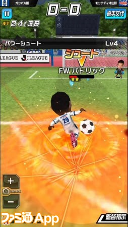 新作 コロプラ最新作 激突 Jリーグ プニコンサッカー 配信開始 あの得点王が手に入る ファミ通app