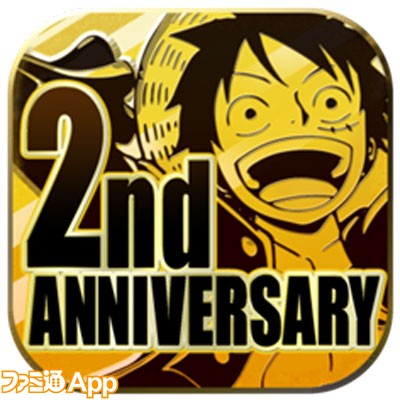 One Piece トレクル 2周年記念イベント続々開催 純金製のカギが当たるキャンペーンも スマホゲーム情報ならファミ通app