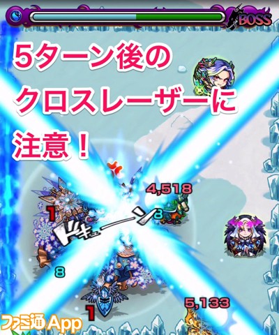 モンスト攻略 聖夜に舞い降りし雪の王女 オルガ戦攻略と適正モンスター紹介 ファミ通app