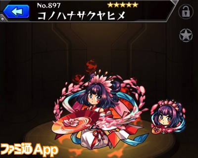 モンスト攻略 桜花繚乱の祝炎 コノハナサクヤヒメ戦 究極 Ex 攻略と適正モンスター紹介 ファミ通app