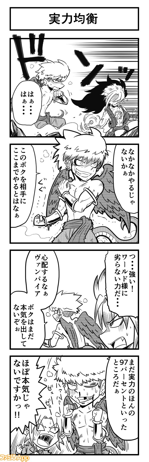 4koma635修正版