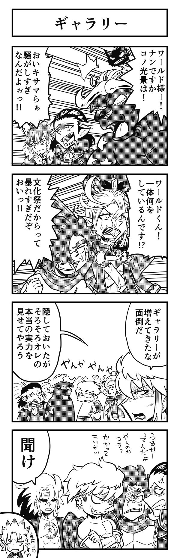 4koma640