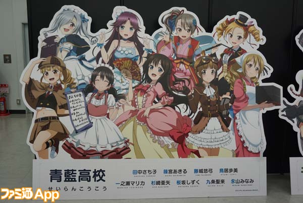 スクフェス感謝祭2016】『ラブライブ！スクールアイドルフェスティバル