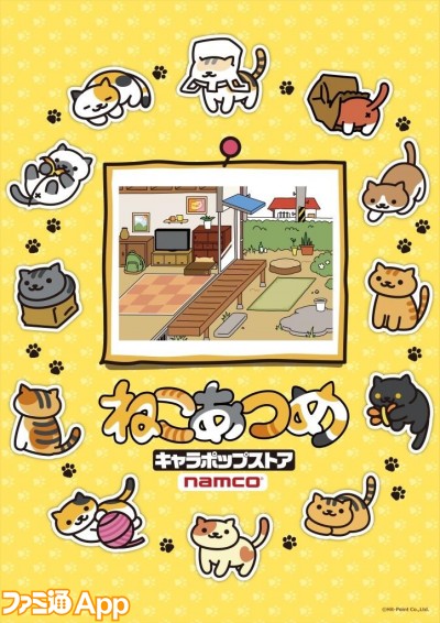 ねこあつめ のイベントショップが大阪のnamco梅田店にて初開催 ファミ通app