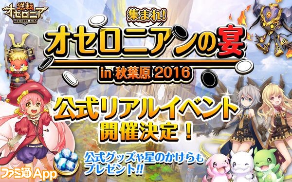 Event_banner