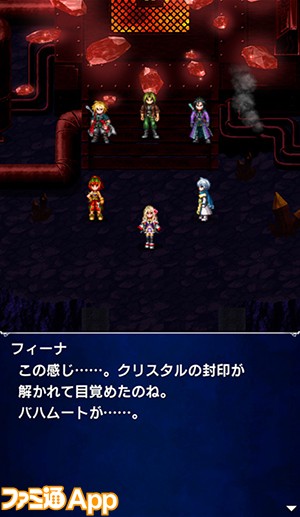 FFBE_01