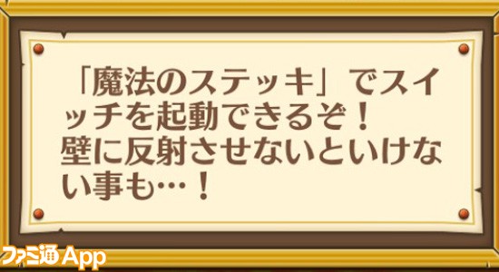 白猫攻略 10島の実装間近 ボム や 魔法のステッキ など新情報をさあや W がまとめる ファミ通app