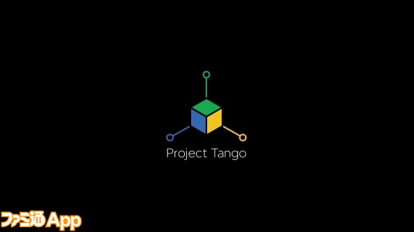 What's New with Project Tango - Google I_O 2016_001673174