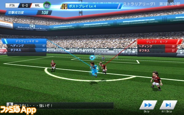 地球規模 の大会開催を目指す Bfb シリーズ最新作 Bfb Champions への想いを阿部pが語る スマホゲーム情報ならファミ通app