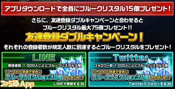 事前登録 アヴァロンw 最高峰リアルタイムギルドバトルrpg事前登録締切迫る ファミ通app