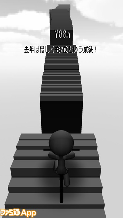 チャリ走3D_01