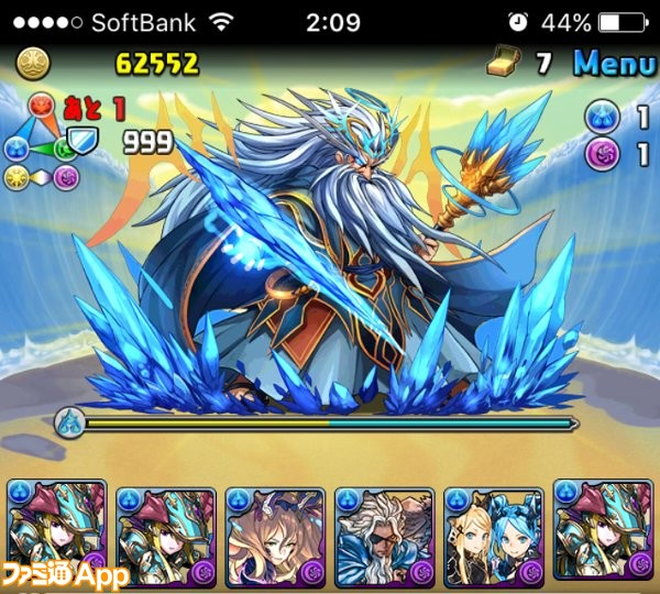 パズドラ攻略 アクアチャレンジ 超地獄級 ノーコン 出現降臨ダンジョンと報酬一覧 スマホゲーム情報ならファミ通app