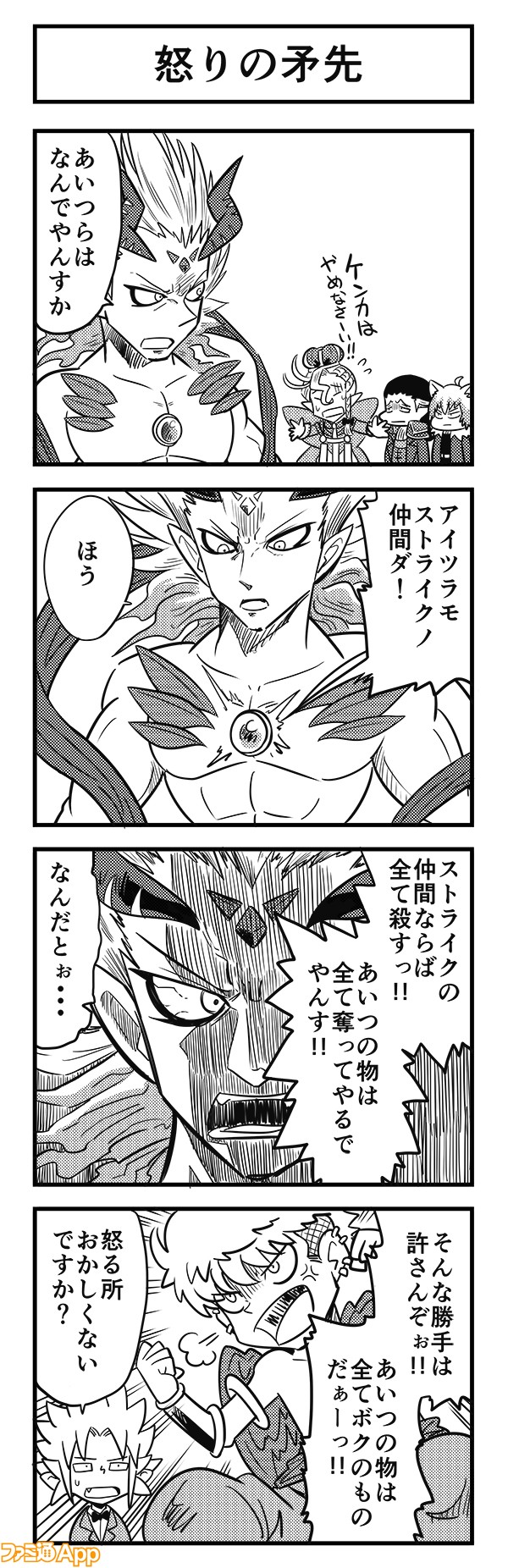 4koma646