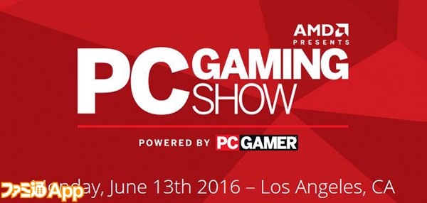 E3 2016_PCGamingSHOW
