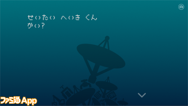 ネタバレ注意 じつは3部作だった ひとりぼっち惑星 の作者の前2作を遊んでわかったこと ファミ通app