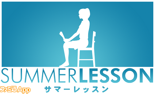 SUMMER_LESSON_logo