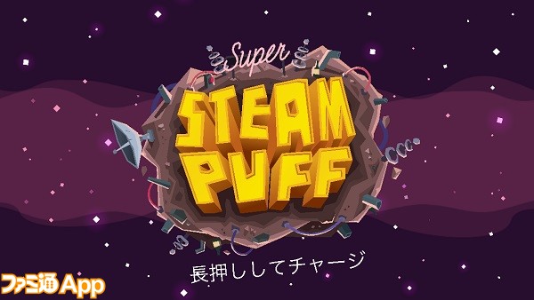 SteamPuff01