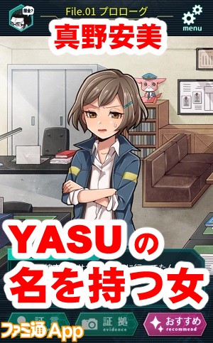 YASU03書き込み