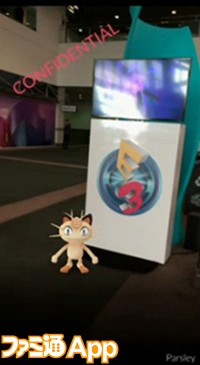 pokego7