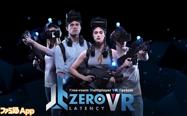 zero_latency_vr (1)