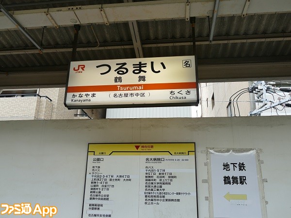 ポケモンgo ミュウツーはいなかったけど 名古屋の 聖地 鶴舞公園は昼から夜まで盛り上がりっぱなし ファミ通app