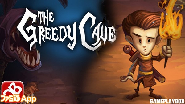 新作 不思議なダンジョン探索rpg The Greedy Cave はストーリーもいい感じ ファミ通app