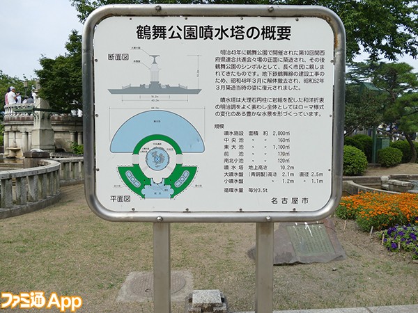 ポケモンgo ミュウツーはいなかったけど 名古屋の 聖地 鶴舞公園は昼から夜まで盛り上がりっぱなし ファミ通app