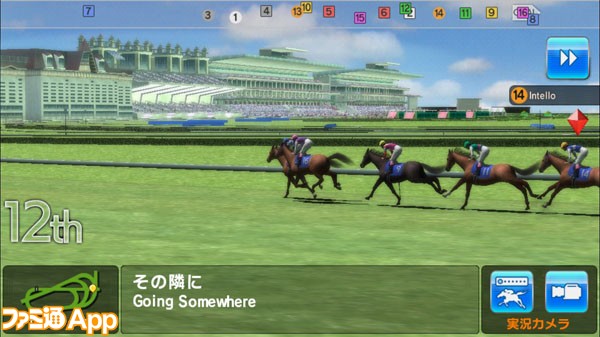 競馬ゲームの真打登場 ウイニングポスト スタリオン 配信前インプレッション スマホゲーム情報ならファミ通app