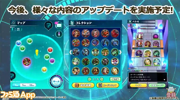 パズドラ_ニコ生最新情報_パズドラレーダー02