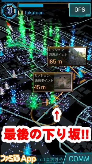 ingress25.jpg書き込み