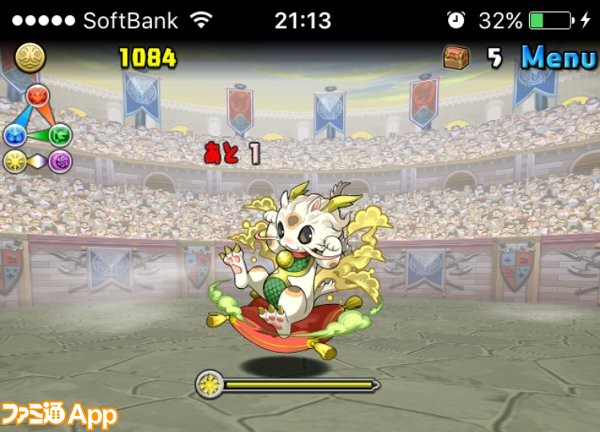 パズドラ攻略 一度きりチャレンジ 魔法石なし ダンジョン の各lvごとの出現モンスター 報酬一覧 ファミ通app