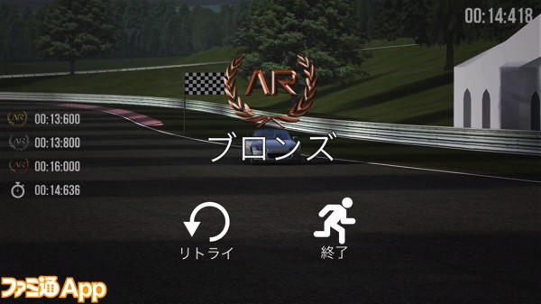 Assoluto Racing_攻略8