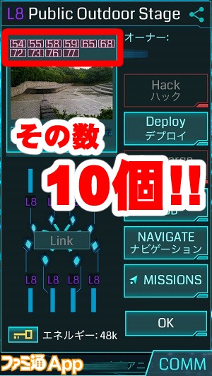 ingress14.jpg書き込み