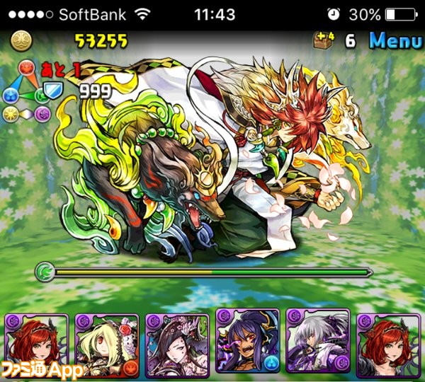 パズドラ攻略 ツリーチャレンジ 超地獄級 ノーコン 出現降臨ダンジョンと報酬一覧 ファミ通app