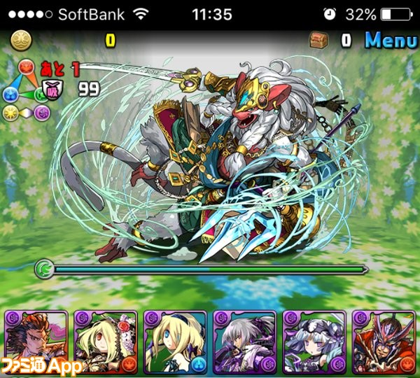 パズドラ攻略 ツリーチャレンジ 超地獄級 ノーコン 出現降臨ダンジョンと報酬一覧 ファミ通app