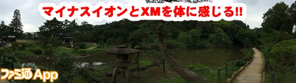 ingress21.jpg書き込み