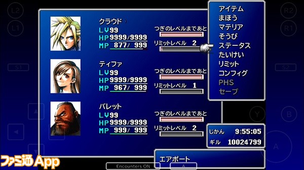 FFVII_06