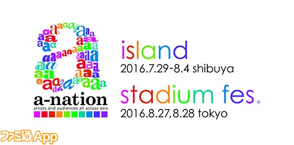 a-nation2016_logo-01