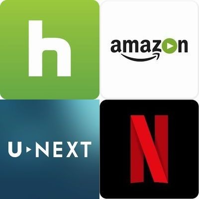 Hulu、Netflix、Amazonプライム、dTV、U-NEXT……動画配信サービス ...