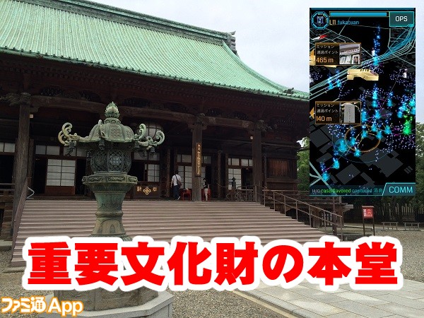 ingress13.jpg書き込み