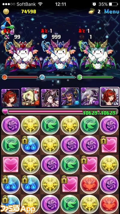 パズドラ攻略 伝説の星海 安定攻略パーティーと攻略ポイント ファミ通app