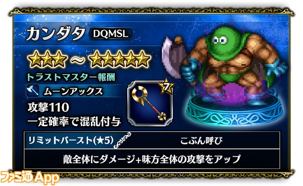 banner_rare_unit3