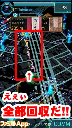 ingress08.jpg書き込み