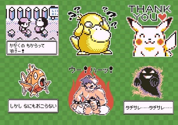 赤緑世代注目 ポケモン の懐かしいドット絵 サウンドがline