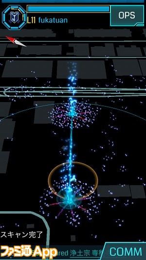 ingress10