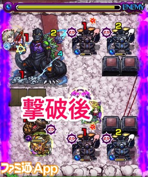 モンスト攻略 せめて 怪獣らしく ゴジラ 第13号機戦攻略と適正モンスター紹介 ファミ通app