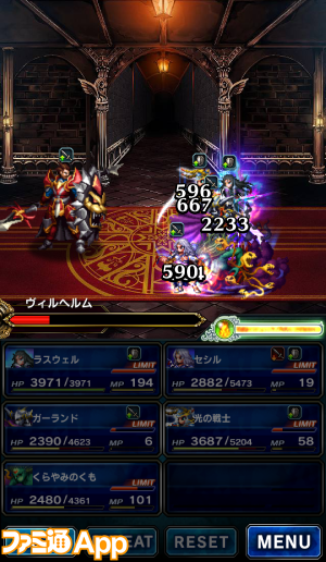 Ffbe攻略 味方に醒夢でストップを解除 トラマスなしで 光と影の帝国 覚醒級をクリアーする方法 スマホゲーム情報ならファミ通app