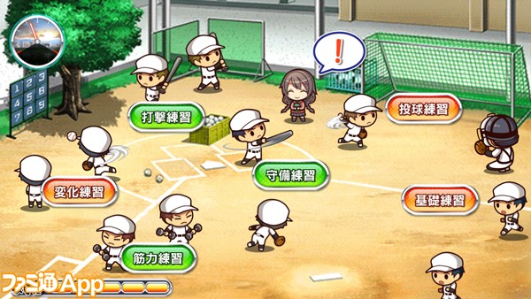 新作 甲子園物語 高校野球ファンにオススメしたい育成ゲーム ファミ通app
