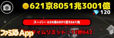 ゲス野郎と拳_6