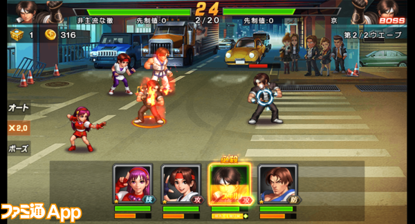 格ゲー『KOF』を舞台にした全世界5000万DL突破の注目作を先行プレイ 